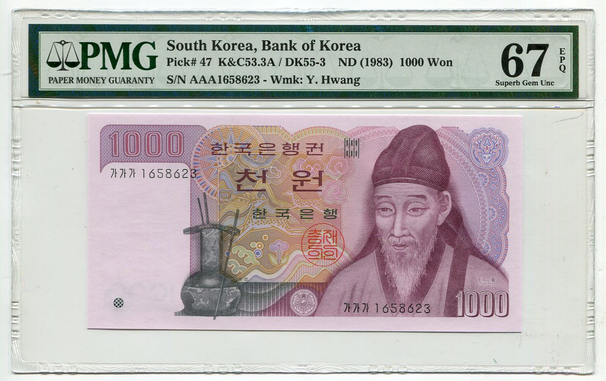 한국은행나1000원권(2차.퇴계이황) 초판번호,가가가1658623 PMG 67 EPQ