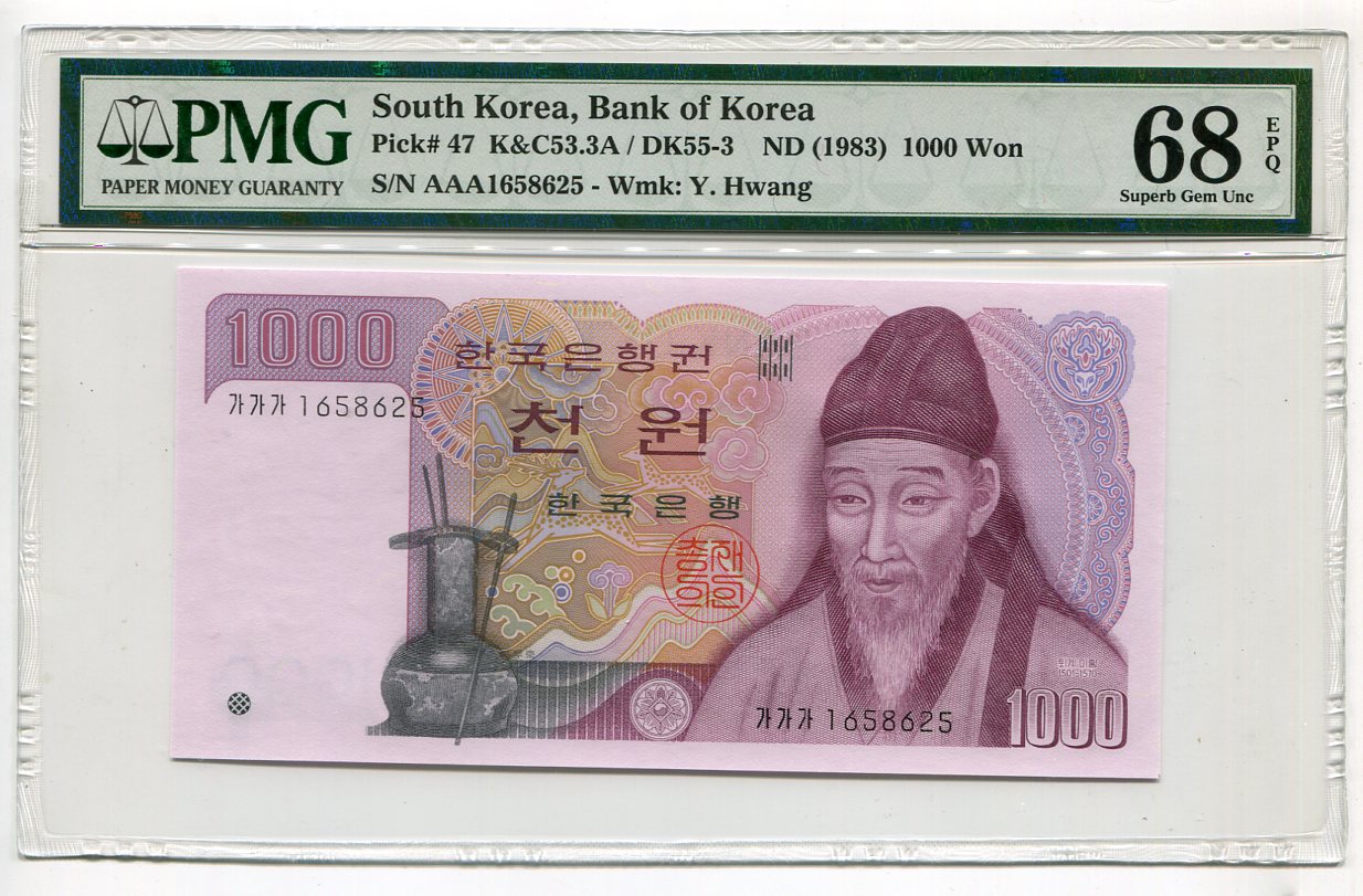 한국은행나1000원권(2차.퇴계이황) 초판번호,가가가1658625 PMG 68 EPQ