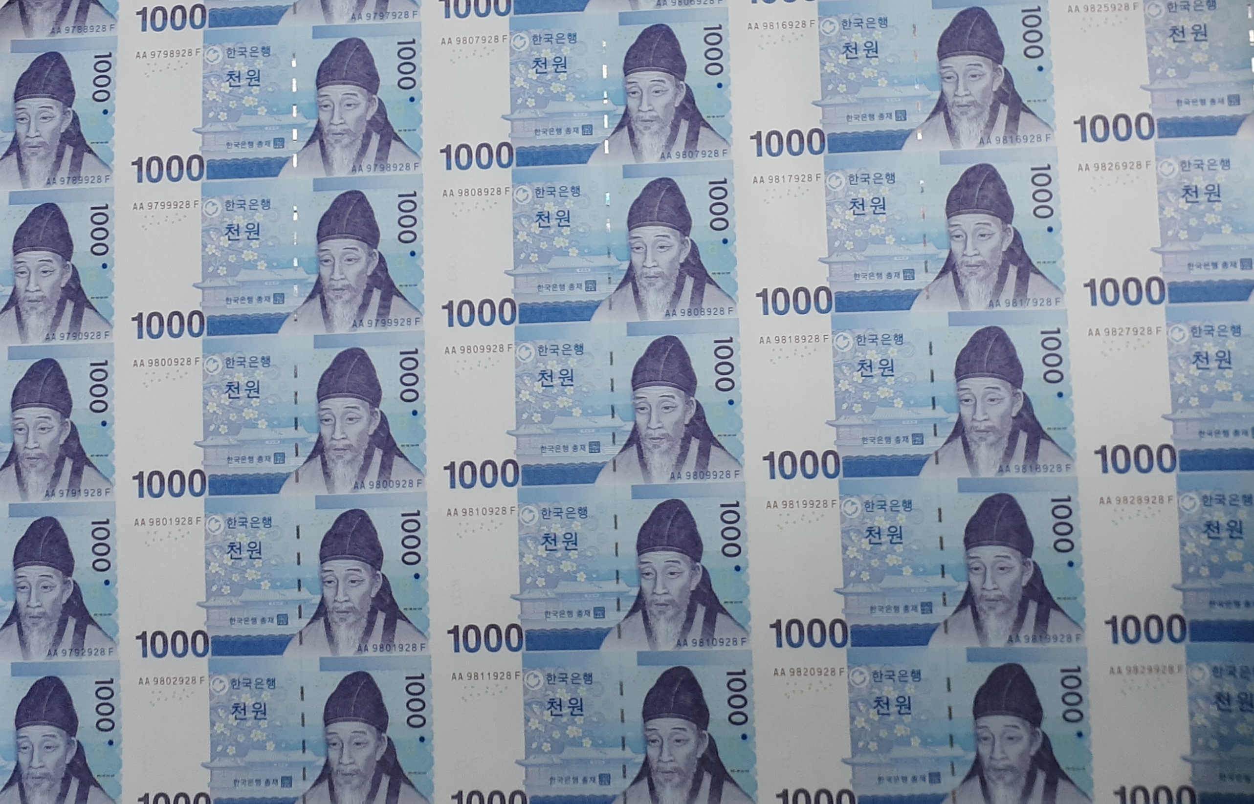 한국은행 다1000원권(3차 퇴계이황) 45면연결전지 AA~F 미사용품