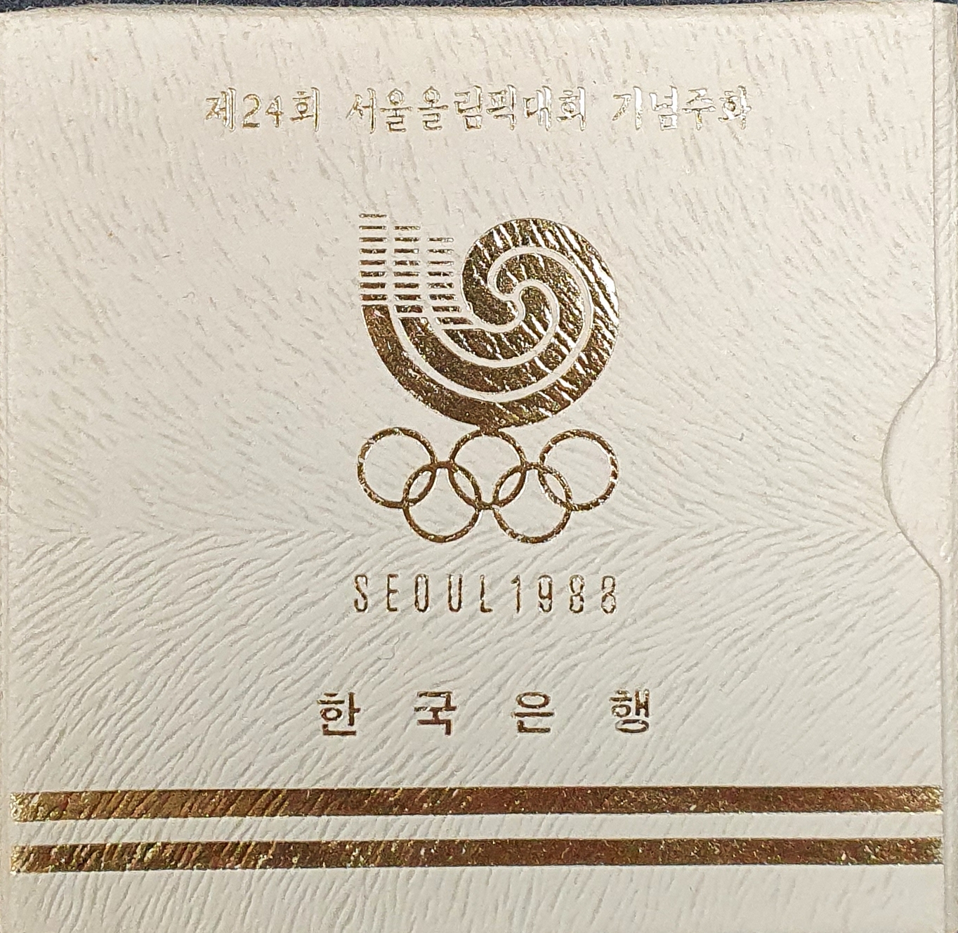 제24회(1988) 서울올림픽대회 기념주화 2차 -제기차기