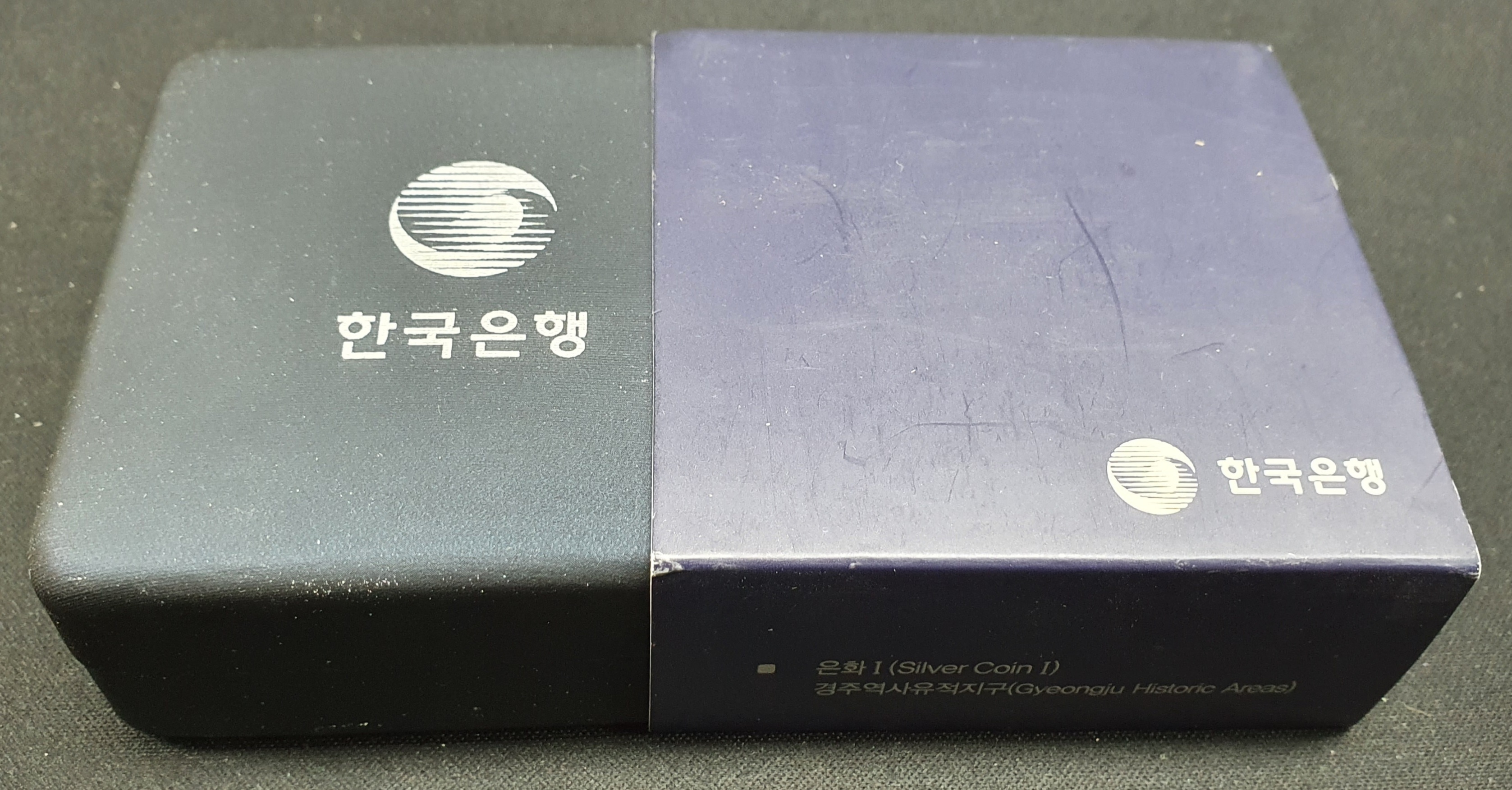 2015년 한국의 문화유산 기념주화 프루프(경주역사유적)
