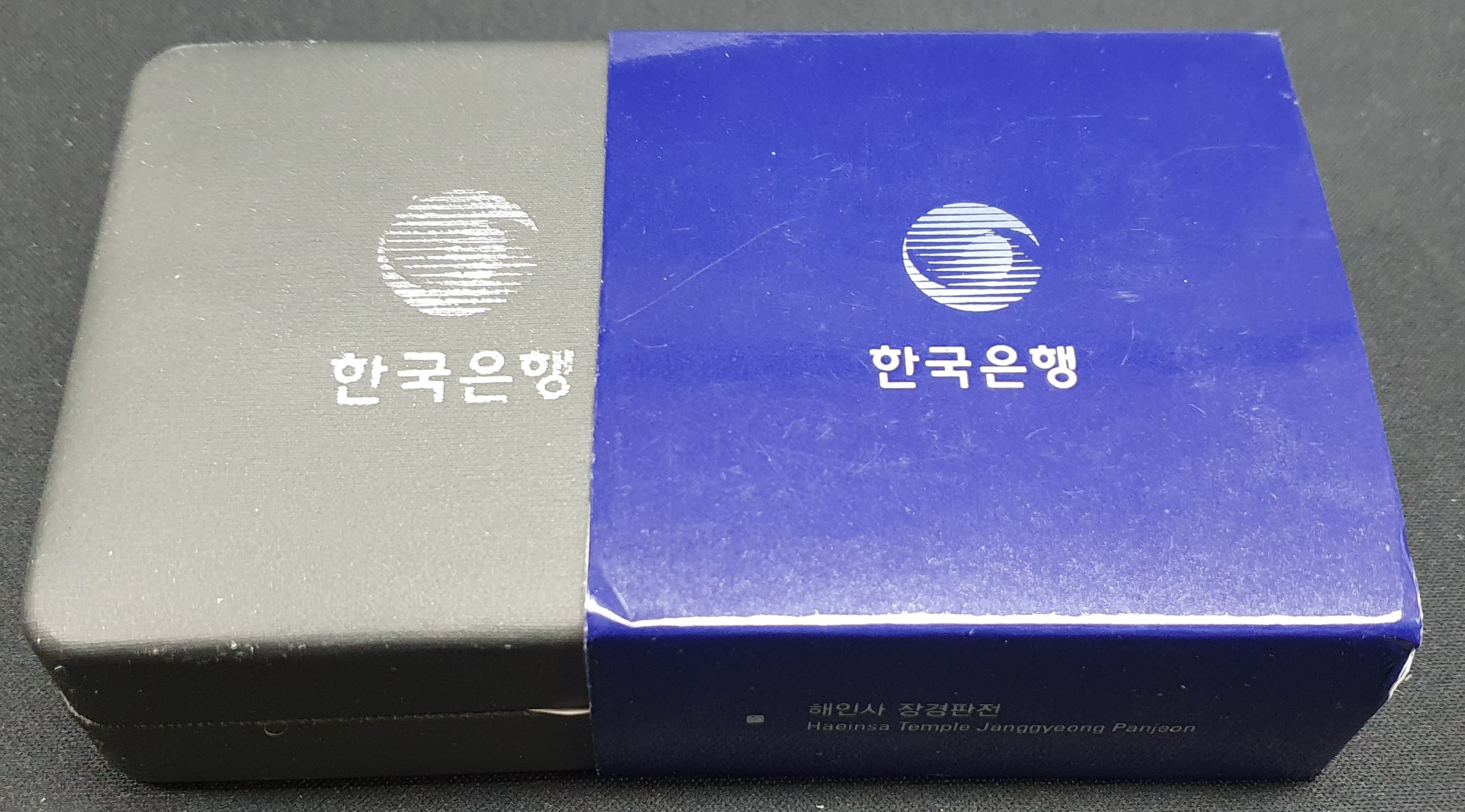 2014년 한국의 문화유산 기념주화(해인사 장경판전)