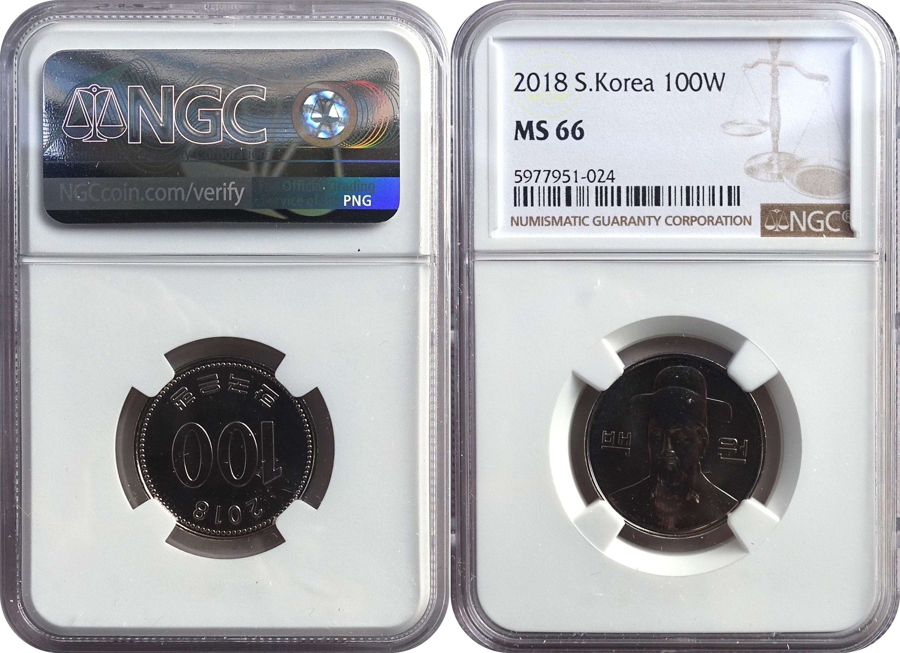 한국은행 나 100원 주화 NGC MS 66 미사용품
