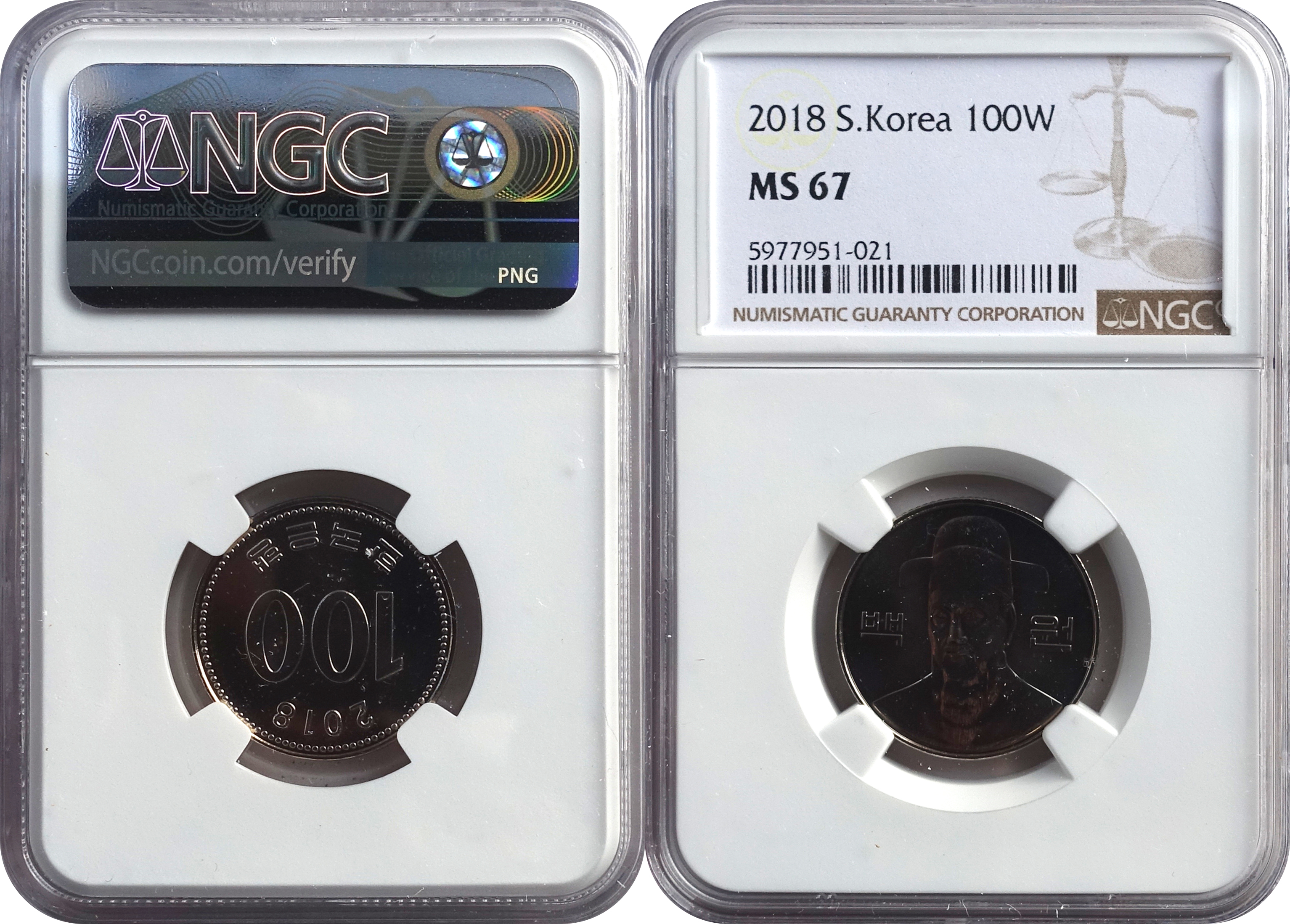 한국은행 나 100원 주화 NGC MS 67 미사용품