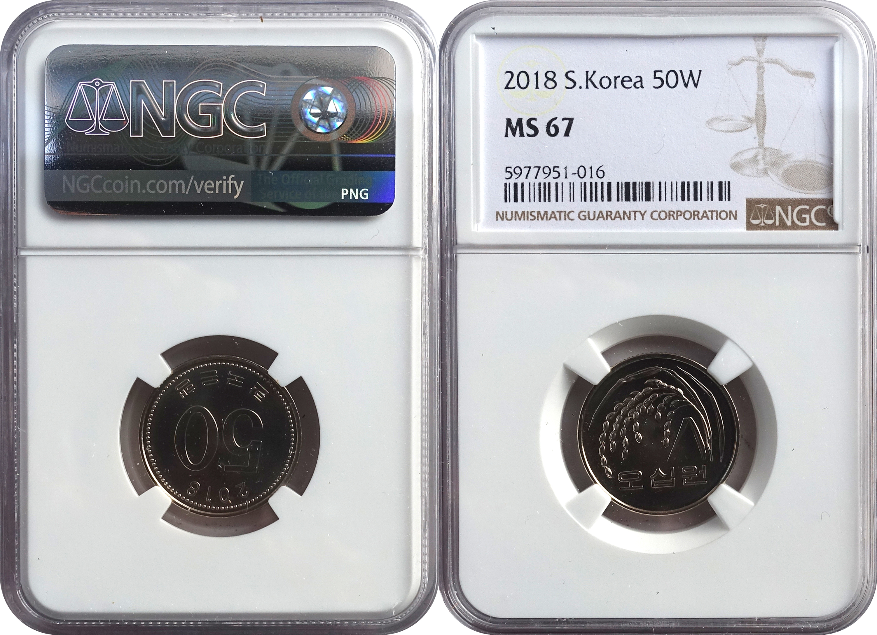 한국은행 나50원주화 (2018년표기) NGC MS 67 미사용품