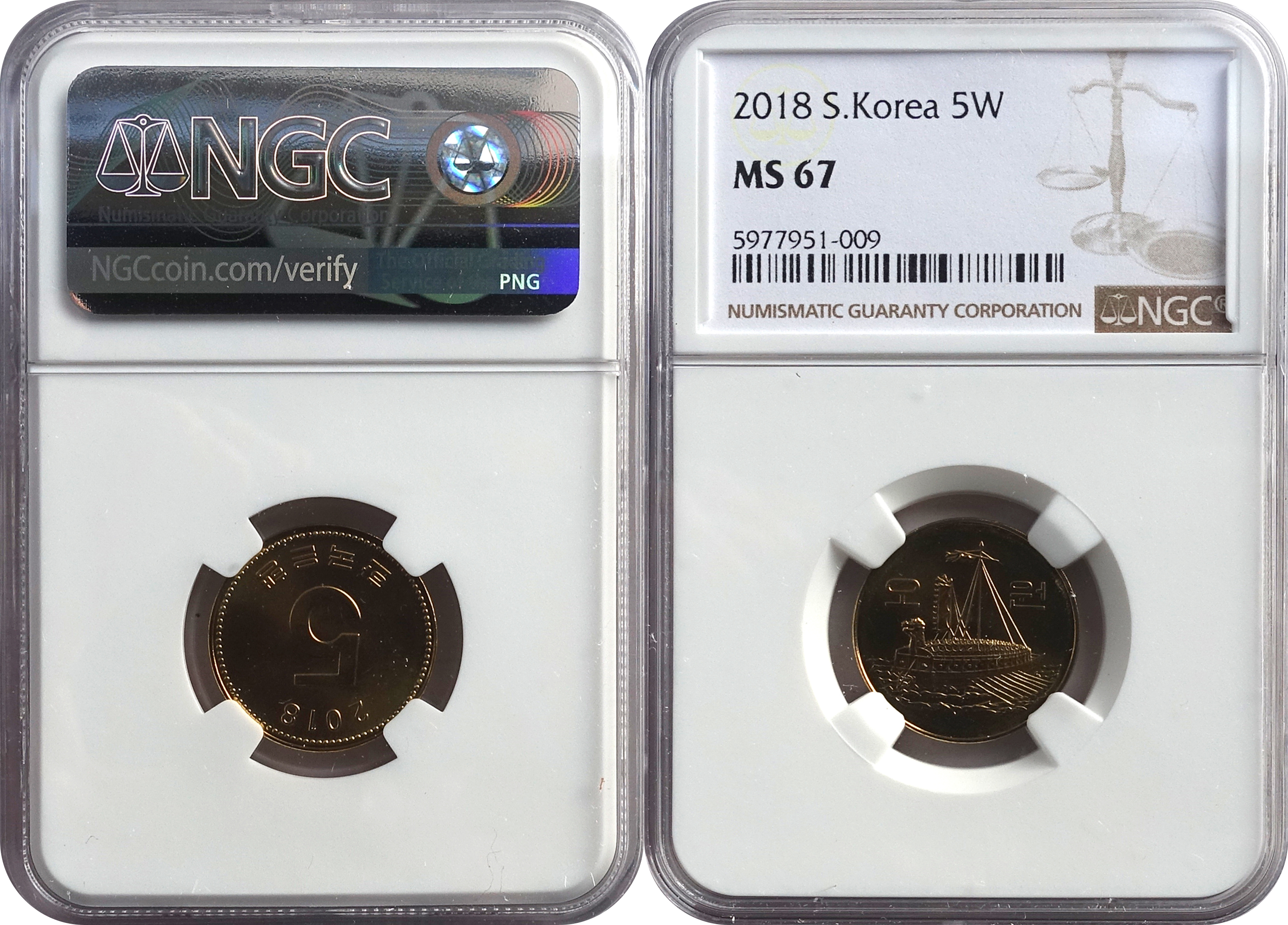 한국은행 5원 주화 (2018년표기) NGC MS 67 미사용품