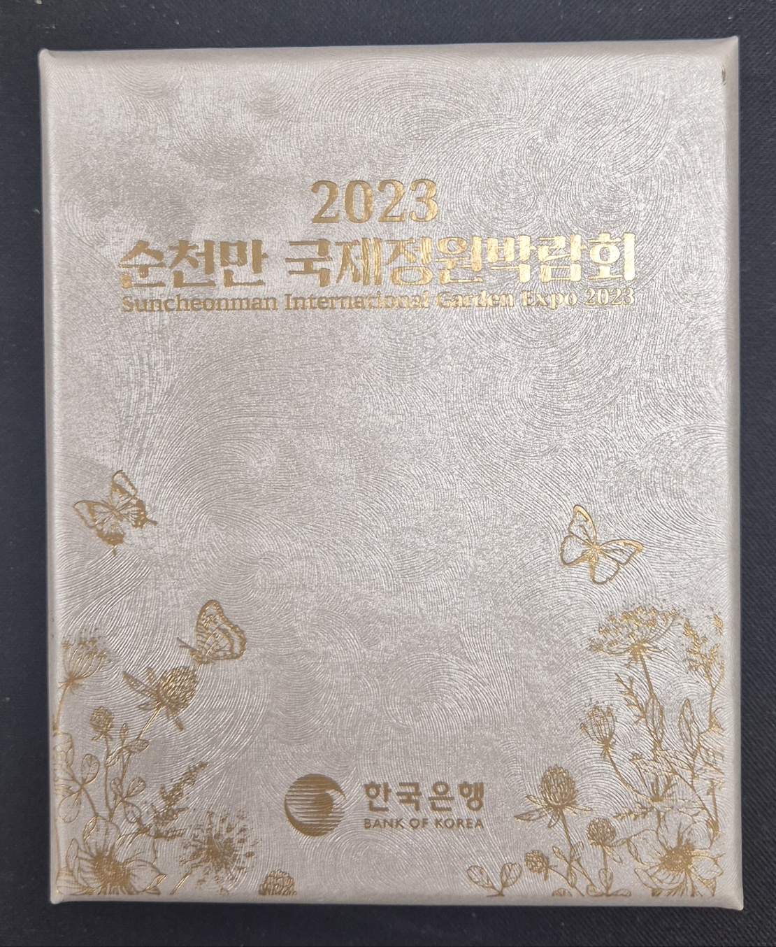 2023순천만 국제정원박람회 기념주화 단종(호수정원의 전경 도안)