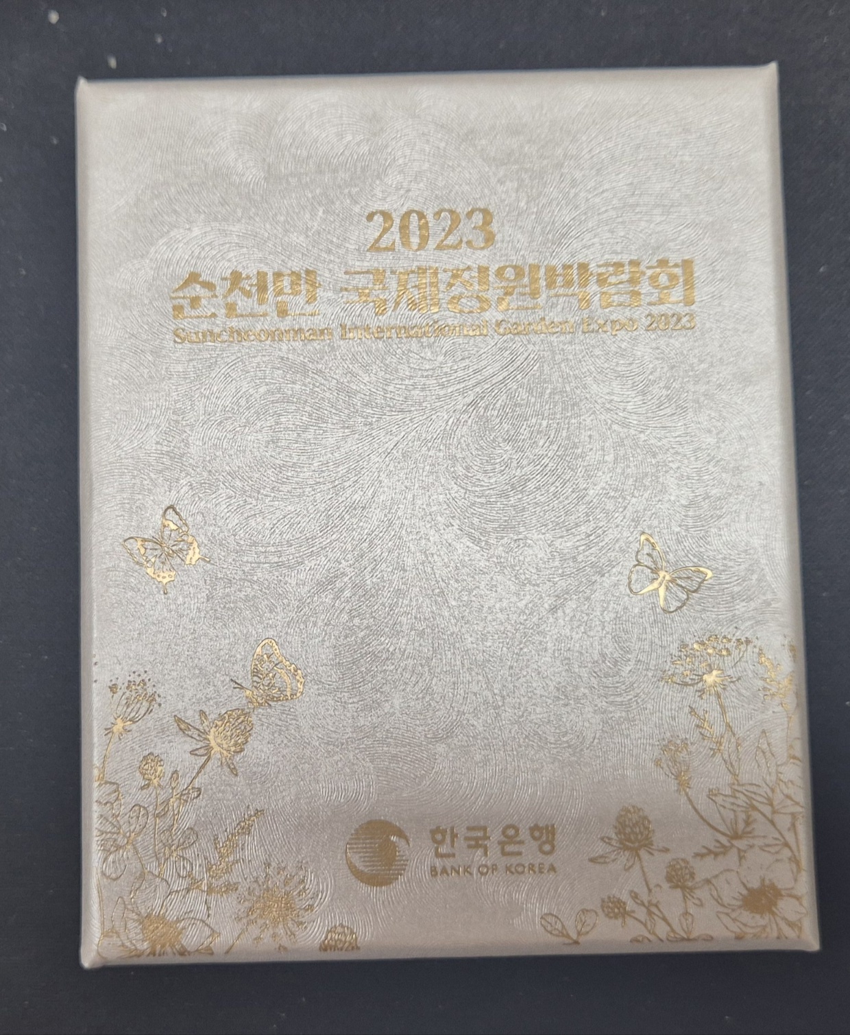 2023순천만 국제정원박람회 기념주화 단종(순천시조 흑두루미 도안)