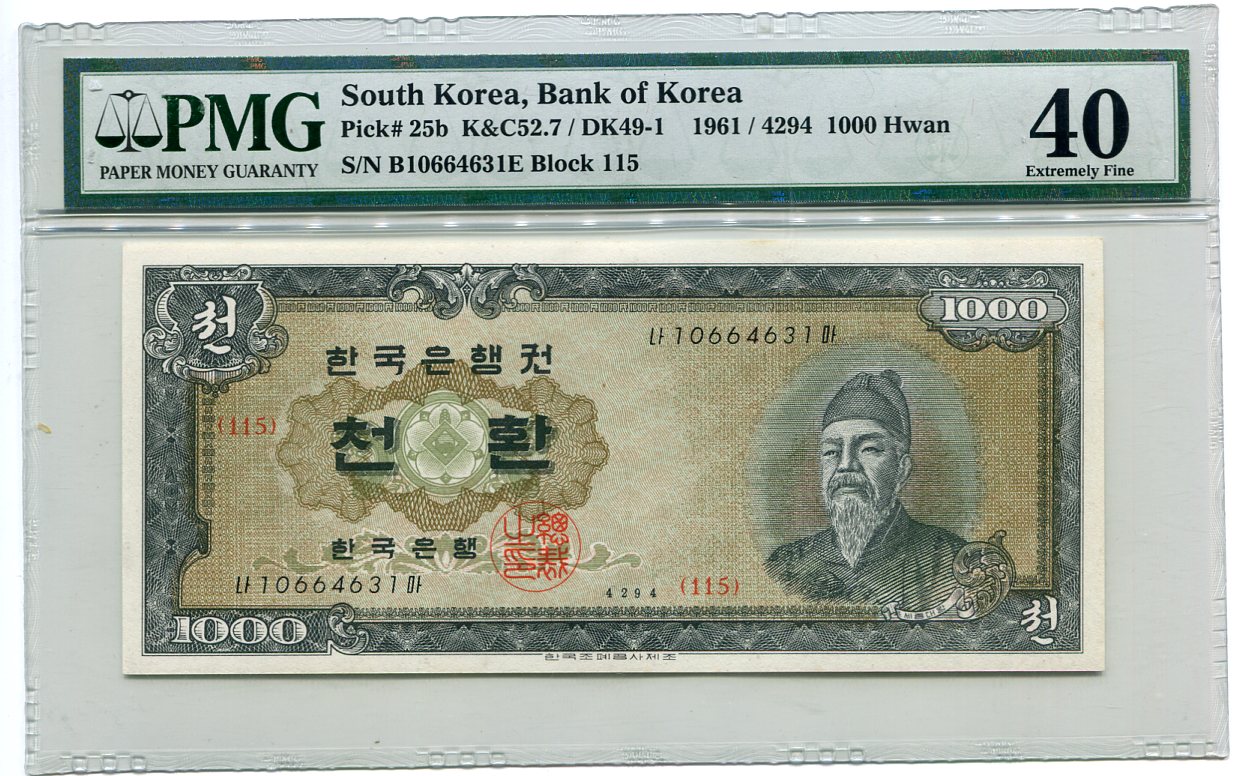 한국은행 개1,000환권 번호나10664631마 기호115(4294년도표기)  PMG 40