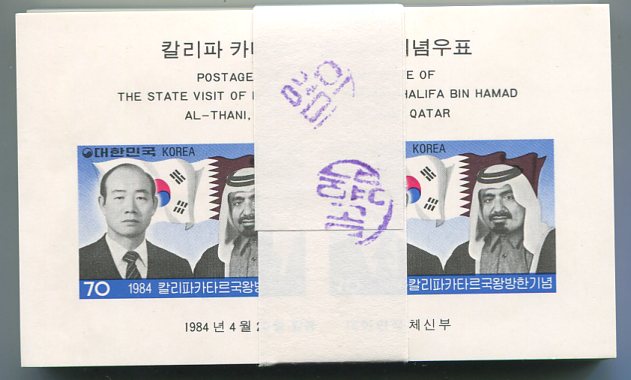 칼리파 카타르국왕방한 기념우표S/S(989/1339)