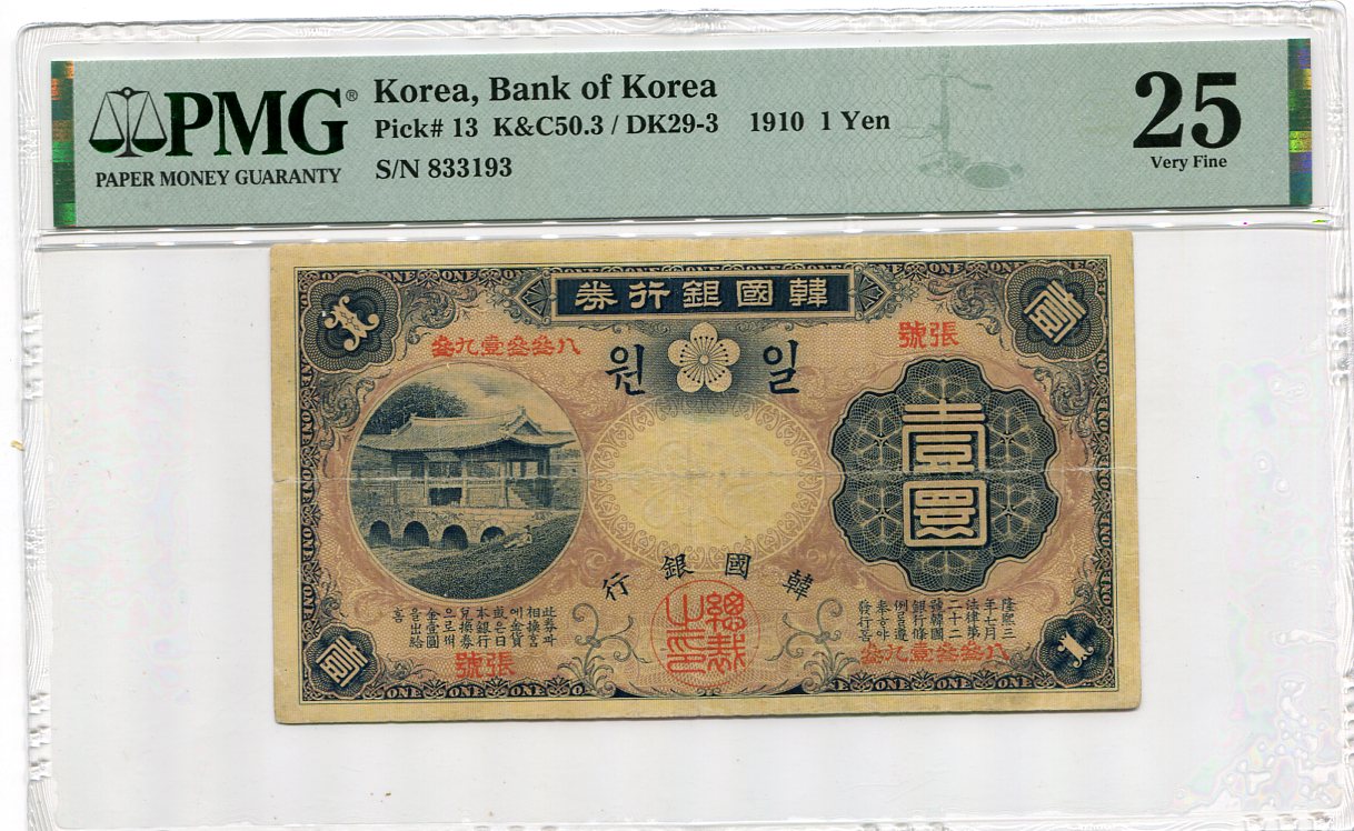 구.한국은행1원권 번호 미품