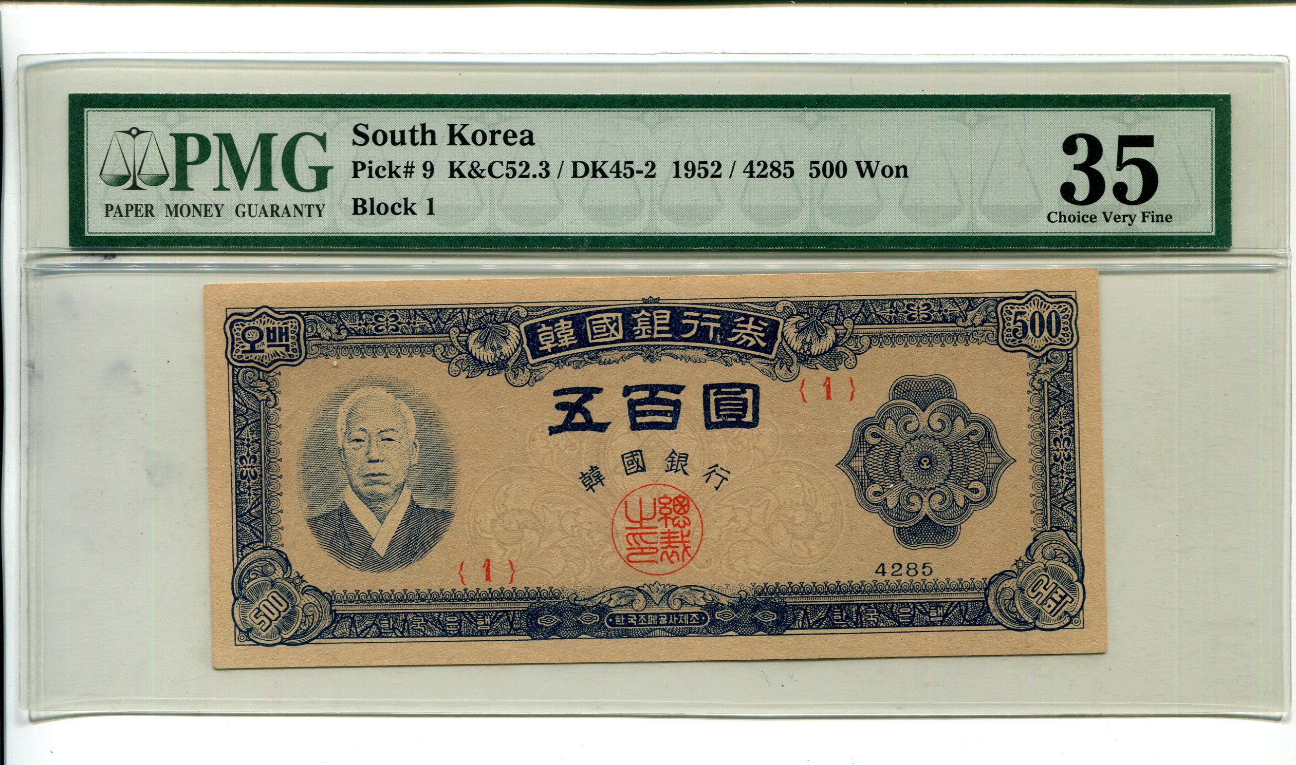 한국은행500원권(일명남색지500원) 기호1 극미품
