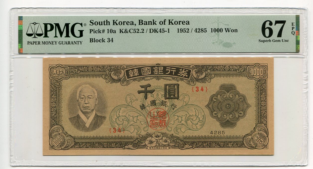 한국은행신1,000원권(4285년표기)기호34 PMG67EPQ