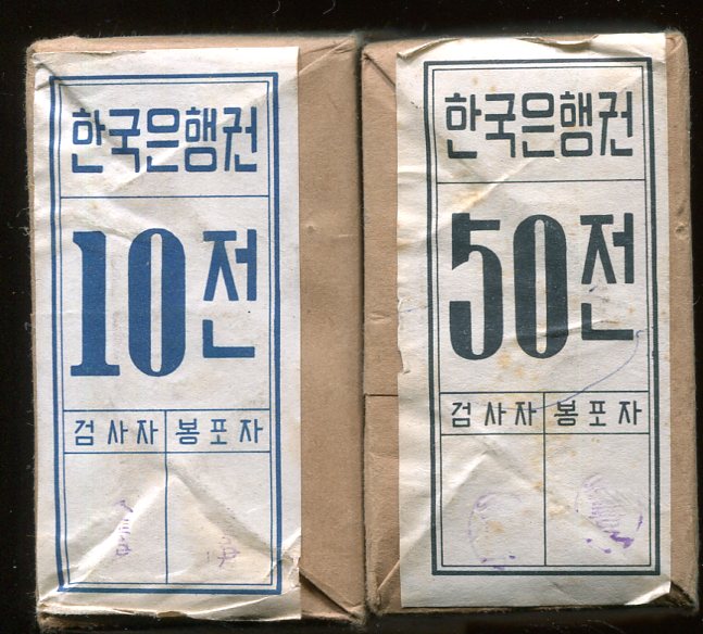 한국은행10전권관봉1.000매(당초문양.기호2)미사용품