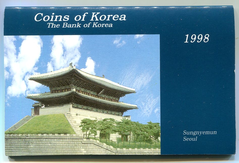 한국은행증정용민트 1998년발행(미사용품급)-제조개수8.000개