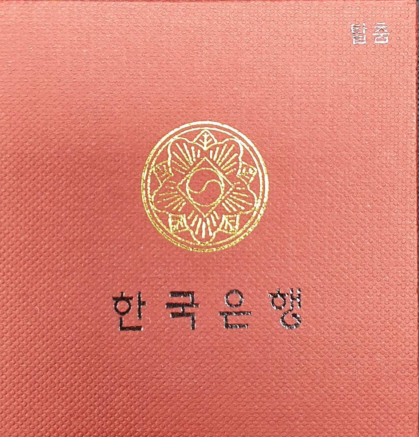 전통민속놀이 1차 기념주화 탈춤 무광프루프 은화 (홍보용)
