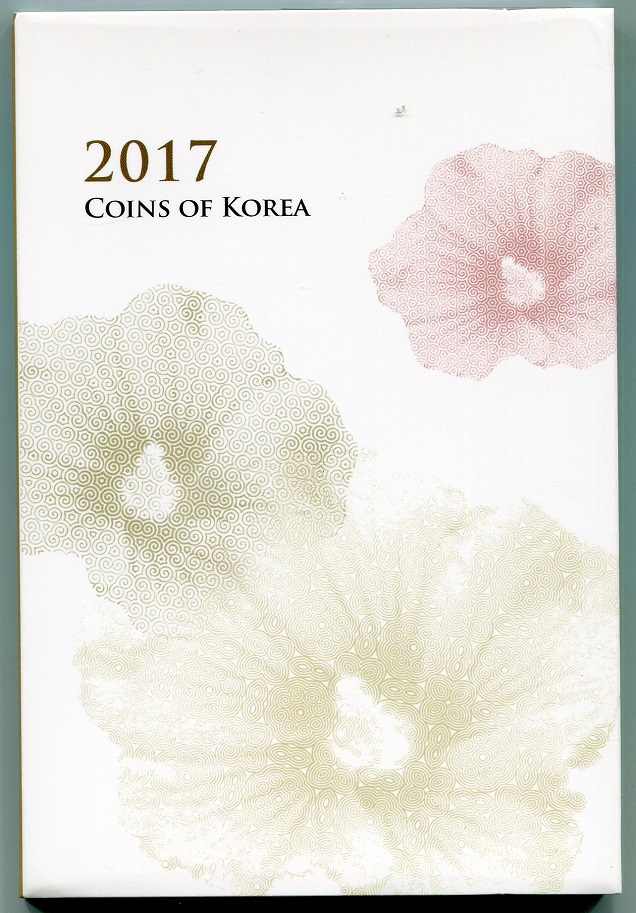 2017년  한국은행 해외영문증정용민트( 상태좋은등급A급)제조개수4,000