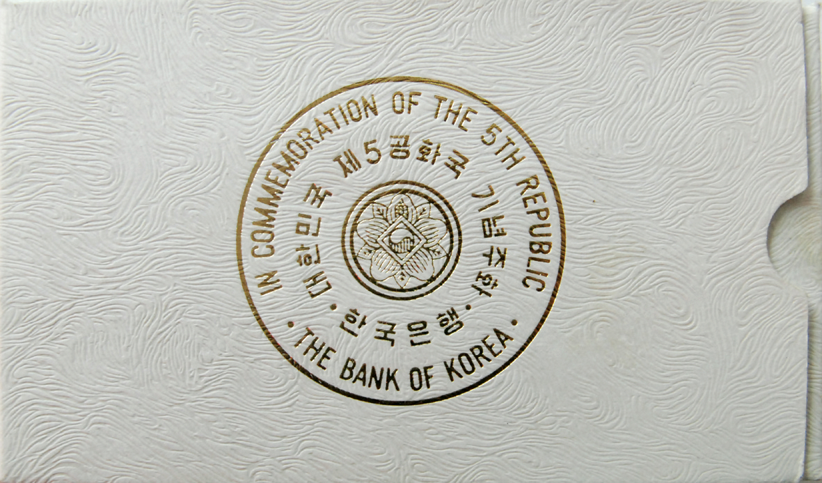 제5공화국 출범기념주화 3종 무광프루프