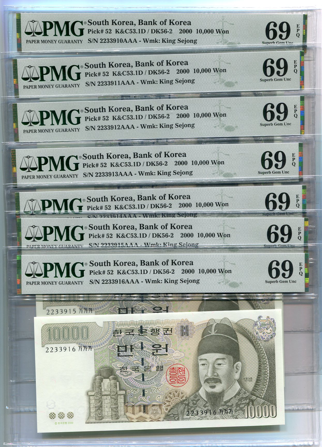 한국은행 마10,000원권(5차)7매 기번호2233910~16 PMG 69EPQ 완전미사용품