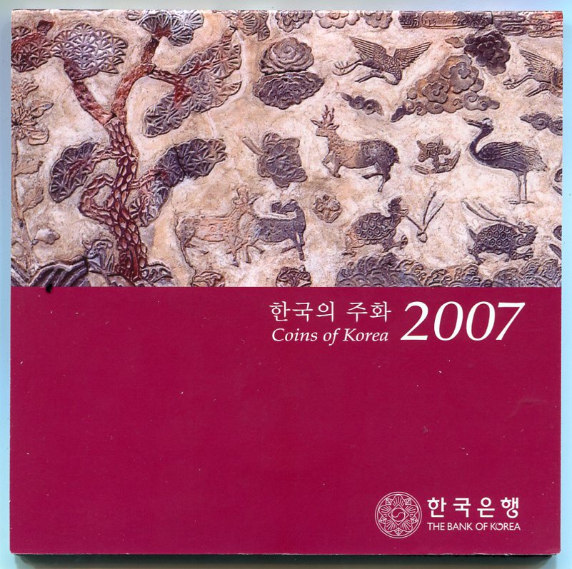 2007년  한국은행 박물관 판매용민트( 미사용품A등급)-제조량50,000세트
