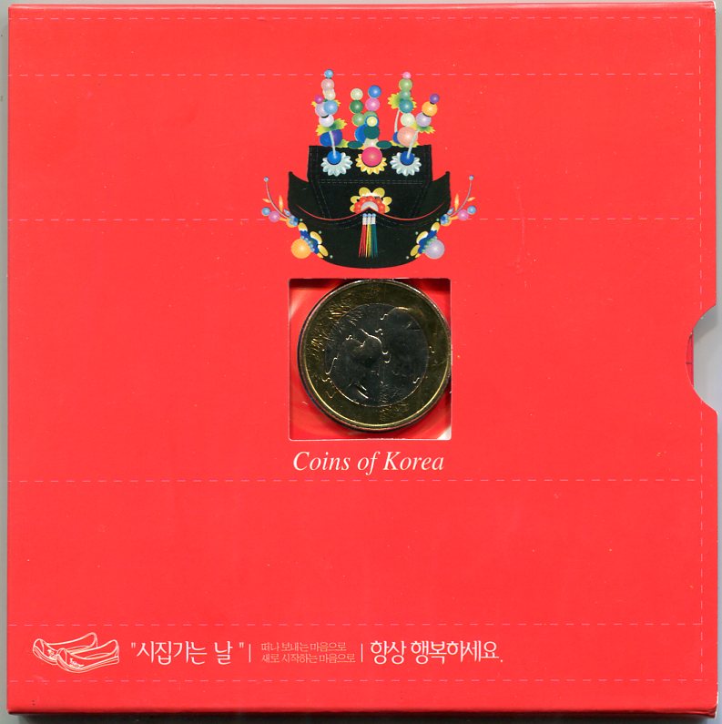 한국조폐공사제조 시집가는날 2002년발행주조 미사용품세트