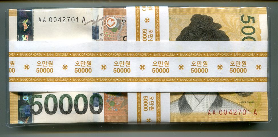 한국은행가50000원권(1차50000원)번호AA0042701A 미사용품