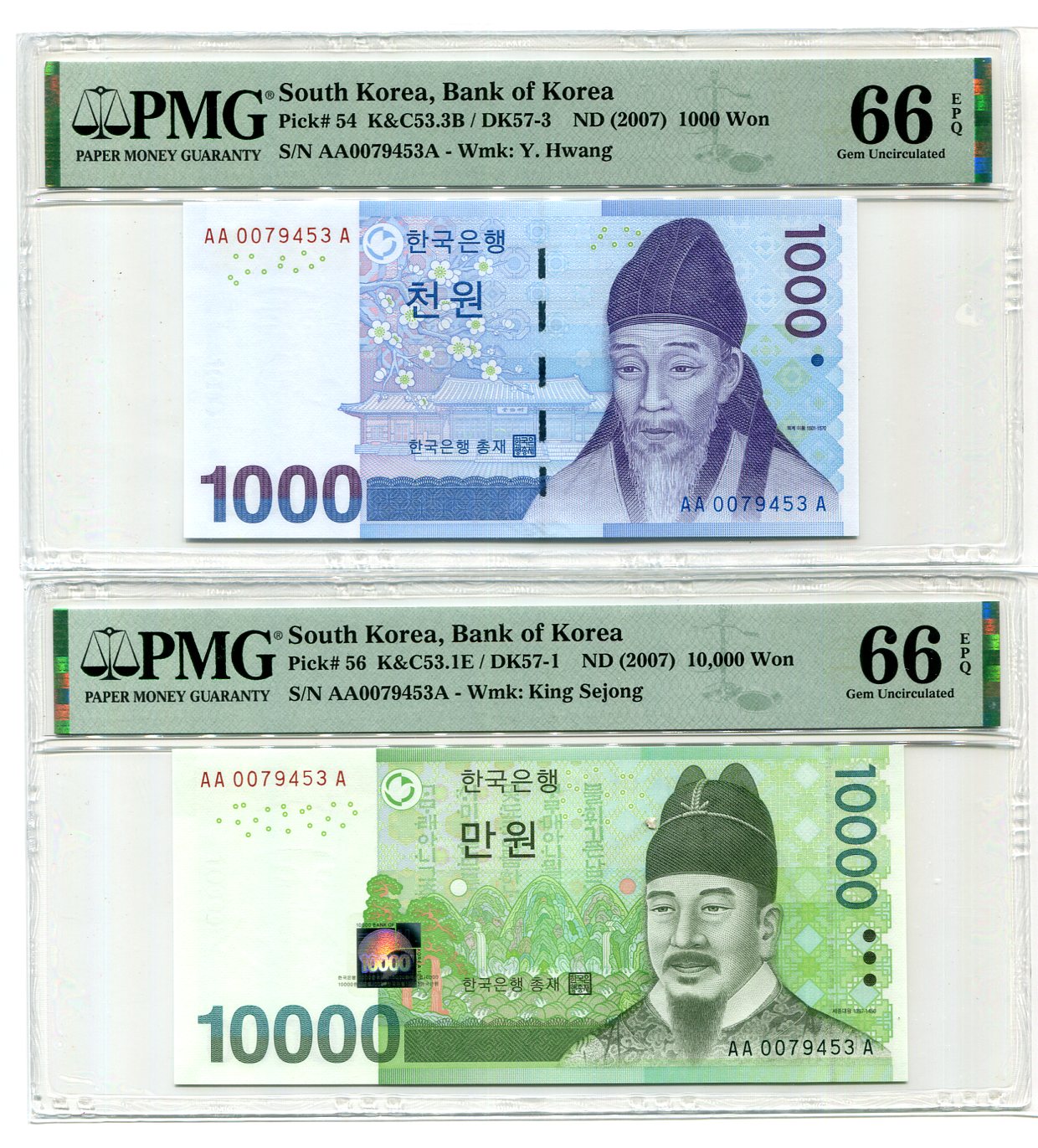 한국은행 바10000원권, 다1000원권 2쌍둥이번호세트AA0079453A