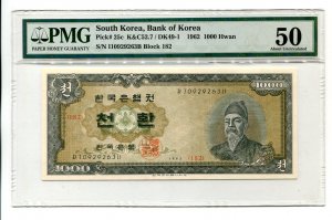 한국은행 개1000환권 번호바10676181나 기호152 1962년발행 PMG58