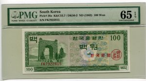 한국은행가100원권(영제100원) PMG 65 EPQ 미사용품