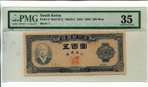 한국은행500원권(일명남색지500원) 기호1 극미품