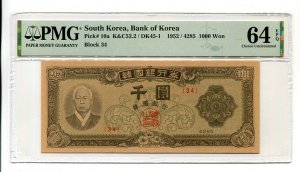 한국은행신1,000원권(4285년표기)기호34 PMG64EPQ