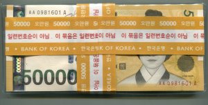 한국은행가50000원권(1차50000원)번호AA0042701A 미사용품