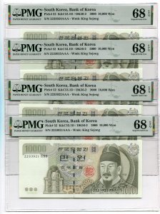 한국은행 마10,000원가가가권4매(5차) 1403633~37차차차 (연번호5매)미사용품-